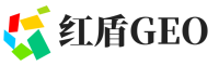 湖州红盾GEO